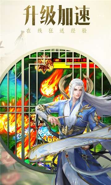 天地劫魔道单职业图2
