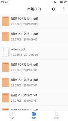 思读PDF图3
