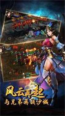 武易传奇单机版图1