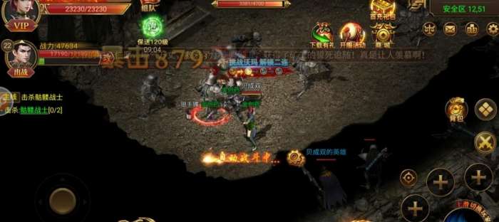 盛世战神图1