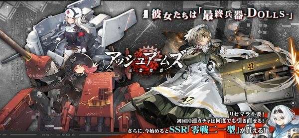 灰烬战线最新版图1
