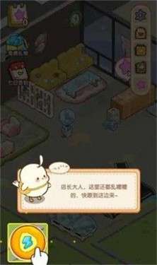 肥啾健身馆图3