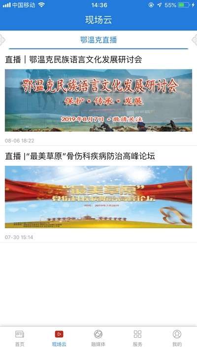 AI鄂温克图3