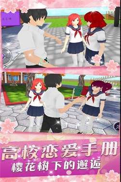 少女养成系图3