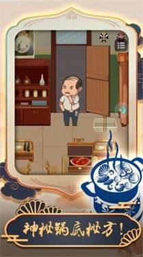 脑洞大开的作死图3