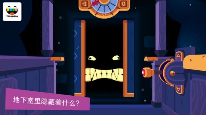 托卡妙妙屋解锁版图1