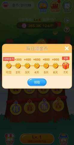 欢乐摇钱树图3