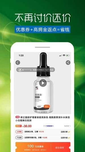 扬帆故事最新版图1