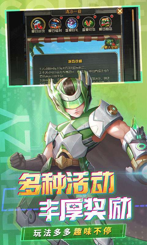 金属狂潮（永久0.1折）图5