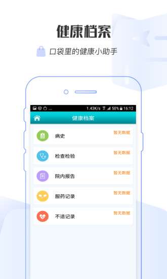 长海医院图4