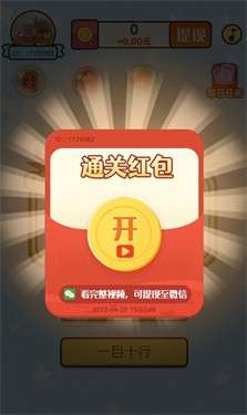 美食厨房图2