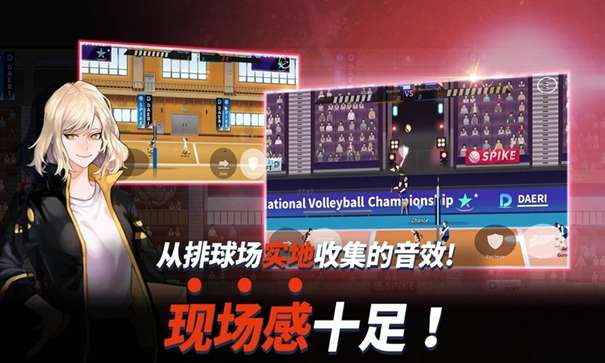 排球少年韩服图3