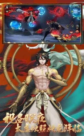 东方妖神录图3