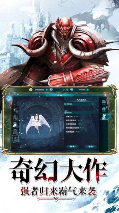 血色遗迹图3