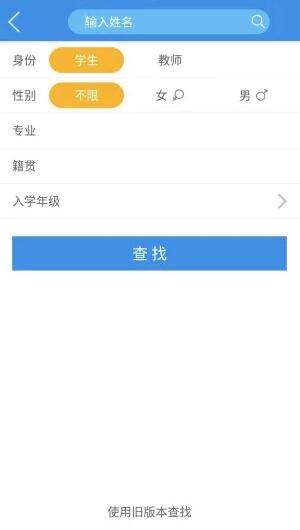 喜鹊儿图2