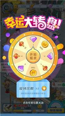 我的小吃街终极版图1