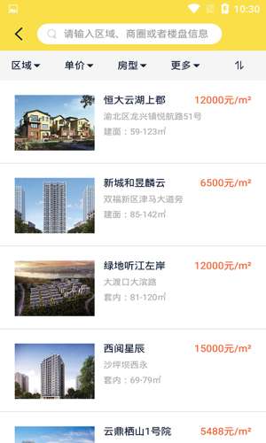 房客通图1