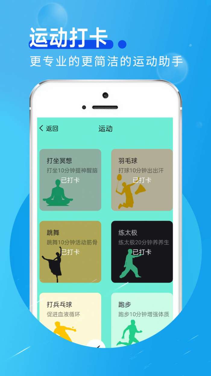 田园走路图3