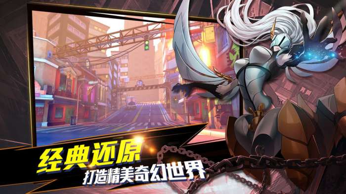 镇魂街：武神躯图3
