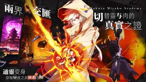福音战姬图3