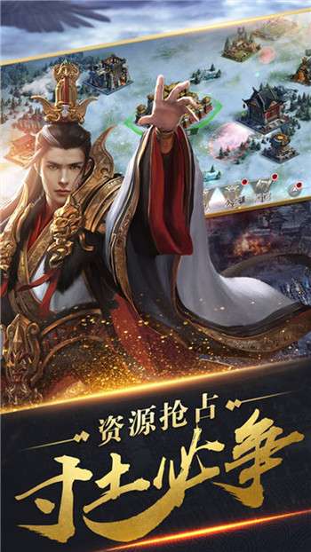 君成天下图1