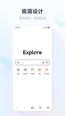 氢流无插件搜索引擎图4
