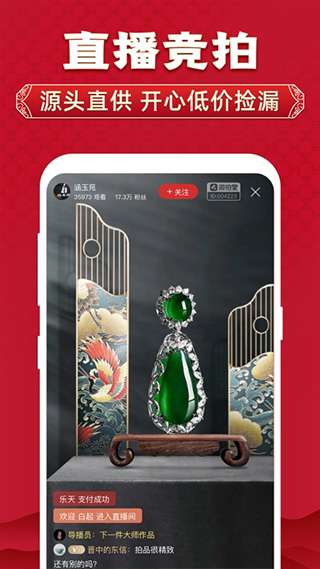 微拍堂图2