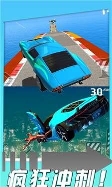 王牌赛车手图2