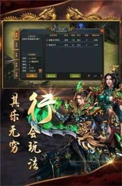 神器攻速版图2
