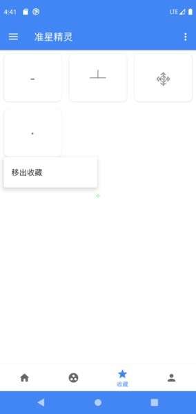准星精灵本图1