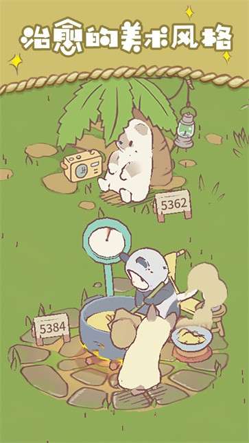 探险猫模拟器无广告图3