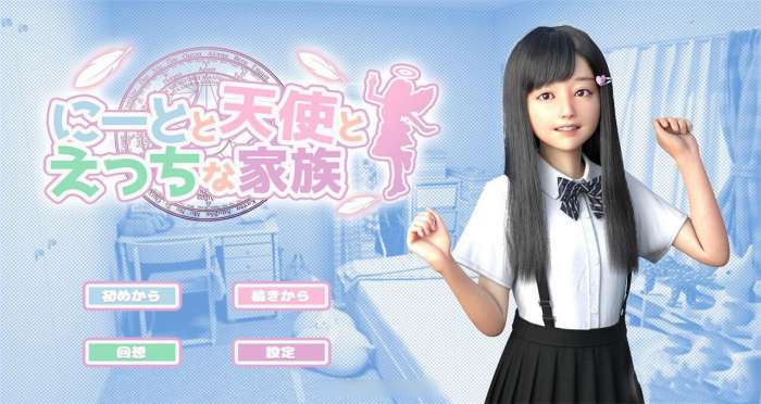 死宅天使家冷狐版图2