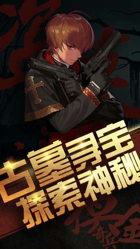 超能特战队OL图2