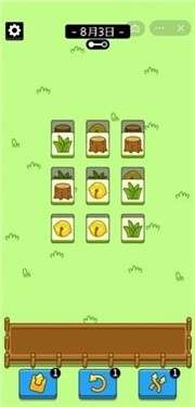 羊了个羊最新版图3