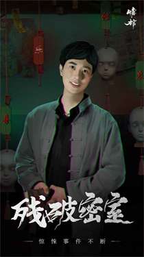 情棺图3