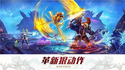 昔日西游图3