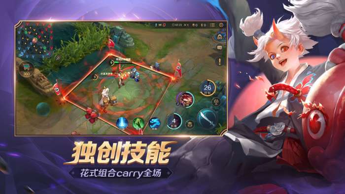 曙光英雄和谐版图2