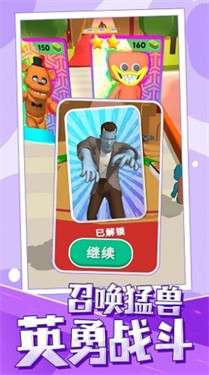 奇葩格斗家图5