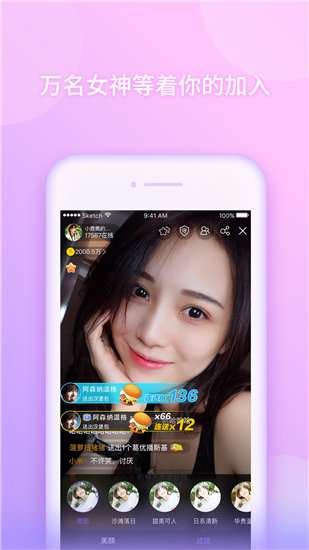 绿巨人黑科技视频图3