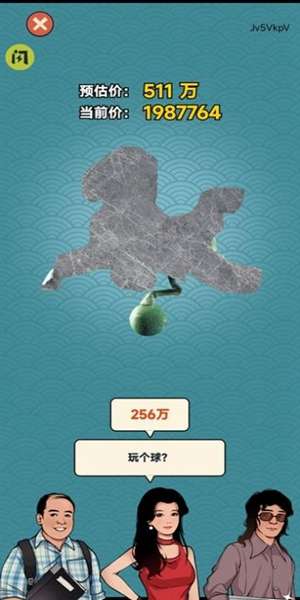 二狗创业记安卓版 图2