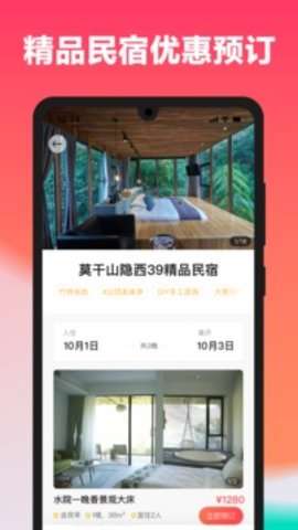 一田一墅图1