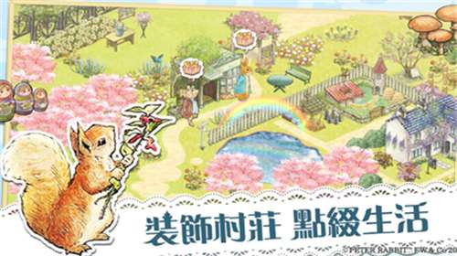 比得兔隐藏的世界最新版图1