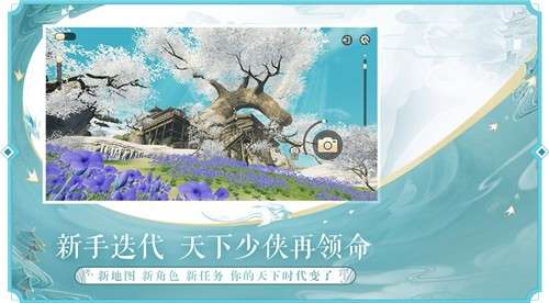 天下红包版图8