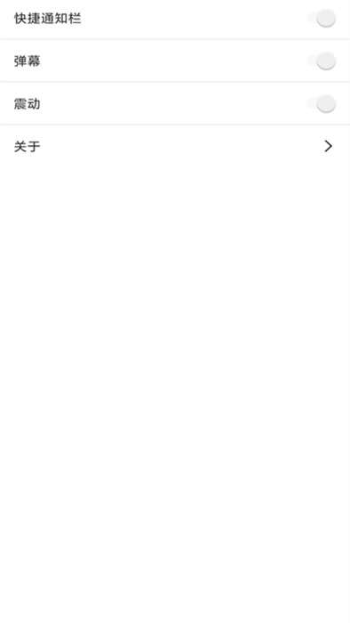 超能充电图3