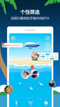 漂流瓶子图1