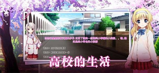 校园女生模拟器mod版图1