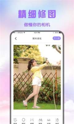 修图P图图1