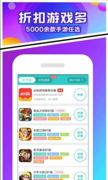 乐嗨嗨游戏盒子图5