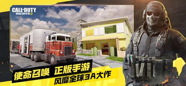 codm国服图3