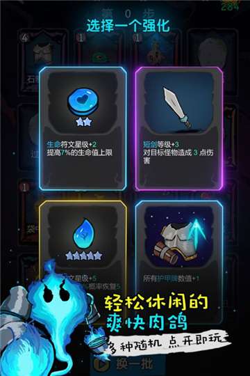 黑暗荒野游戏图2